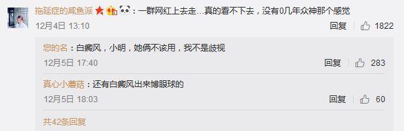 网友留言