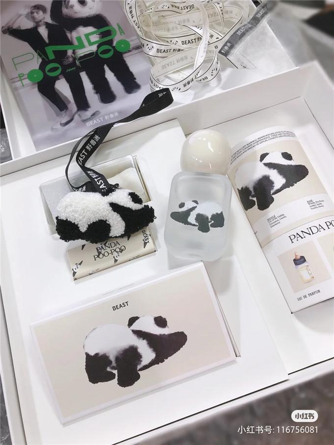 图片源于小红书用户:🙈小熊猫🐼