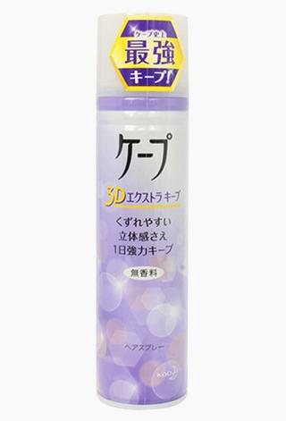 Kao花王 CAPE持久定型喷雾(紫色)