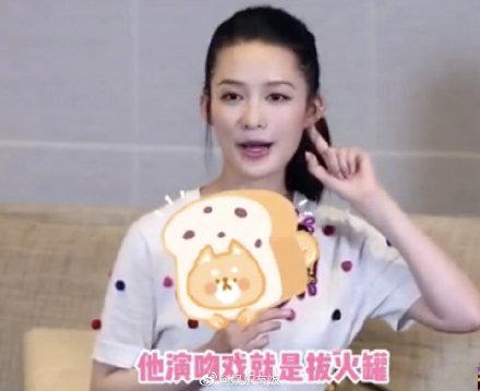 李沁之前接受采访时说王大陆演吻戏是拔火罐(图片来源:@剧探社 微博)