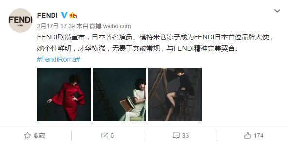 图片来源:品牌官方微博