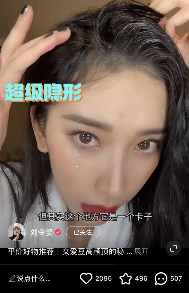 图片来自:刘令姿小红书