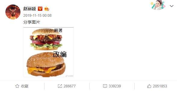 赵小刀曾上线