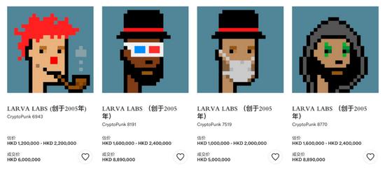 YUGA LABS和LARVA LABS这类虚拟艺术品的领航者在拍卖上都有不俗表现