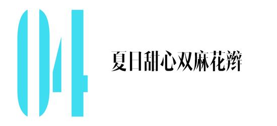 赵露思虞书欣的编发 真有东西