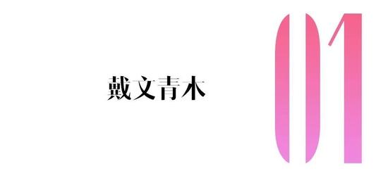 早年最经典的千禧女神，最近在升温