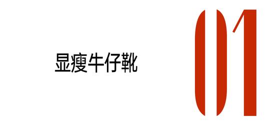英子的女团腿，热“死”也要靠靴子