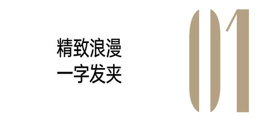 这些时尚感发饰也太上头了吧