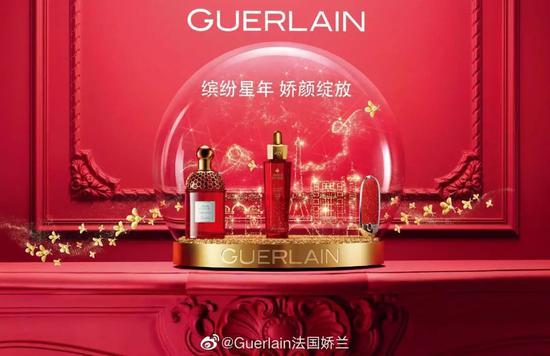 cr:微博@Guerlain法国娇兰