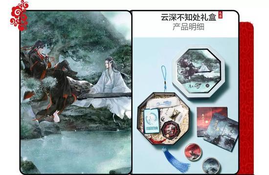 (cr.美康粉黛官网)