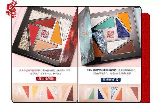 (cr..美康粉黛官网)