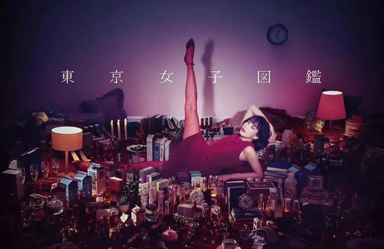 《东京女子图鉴》