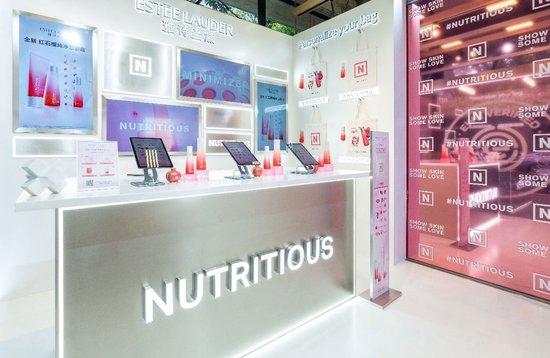 雅诗兰黛‘全新红石榴纯净护肤LAB’纯净制作区