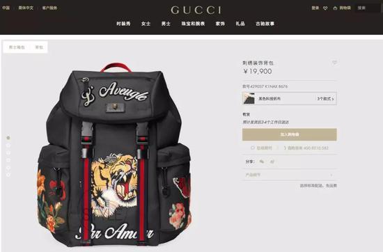 Gucci