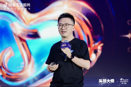 巨量引擎商业分析总监罗丹