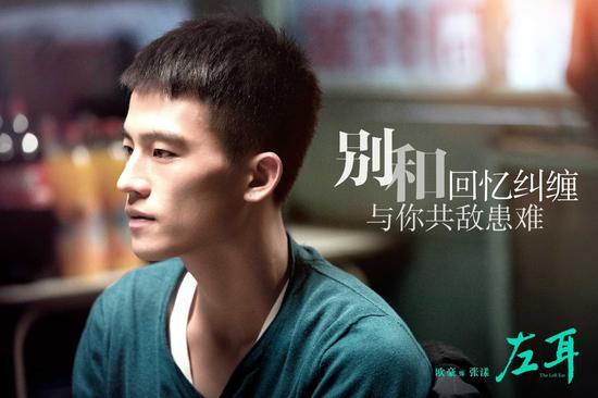 《左耳》的演出,着实让人眼前一亮。