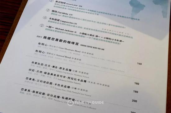如果贪心想喝遍菜单,1+1组合会是不错的选择:即一种豆子用两种制作方式呈现(比如一杯浓缩咖啡加一杯牛奶咖啡)。