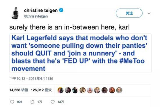 来自 Chrissy Teigen 推特截图