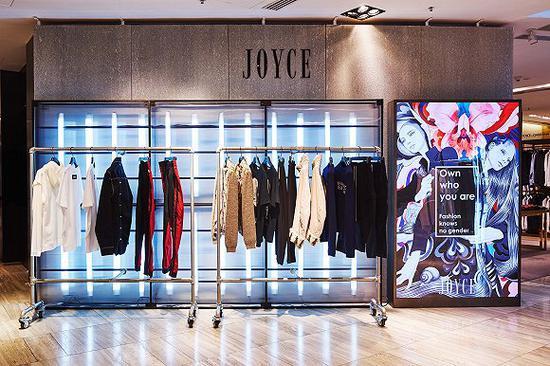 图片来源:Joyce