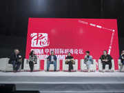 云尚星科技创始人龙亮分享创新营销“新玩法”