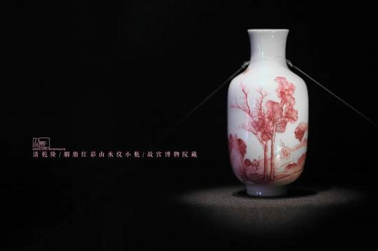 ▲ 胭脂红彩山水纹小瓶 动脉影摄