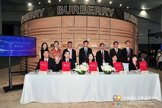 Burberry 宣布将与海南 4A 级公益组织海南改革发展研究基金会合作
