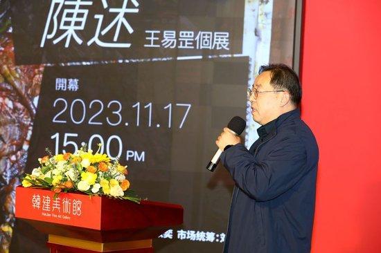 韩建集团董事长田广良先生宣布展览开幕