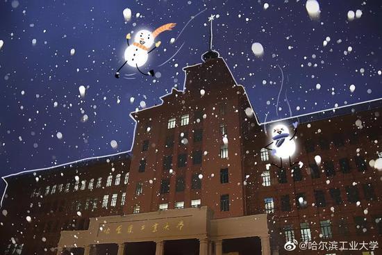▲图:@哈尔滨工业大学