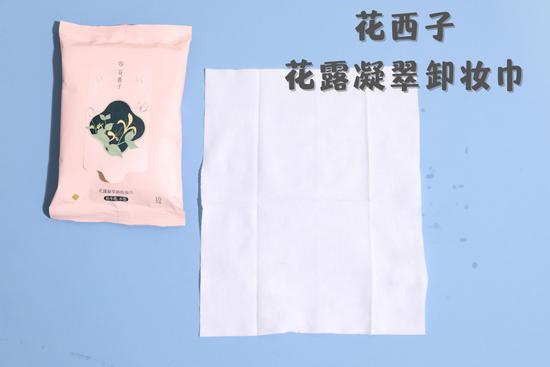 cr:本账号@转载请注明来源(canva制作)