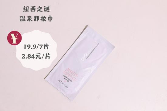 cr:本账号@转载请注明来源(canva制作)
