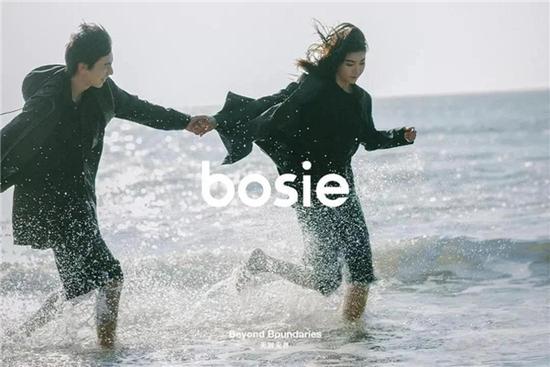 新锐设计师品牌 Bosie