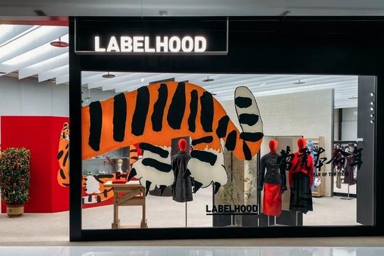 Labelhood 深圳万象前海购物中心店