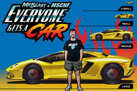 Everyone Gets a Car人人有车开