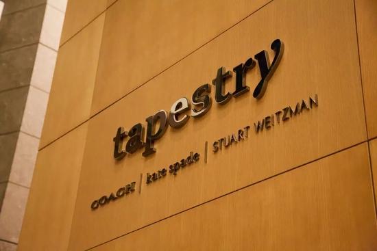 Tapestry 集团