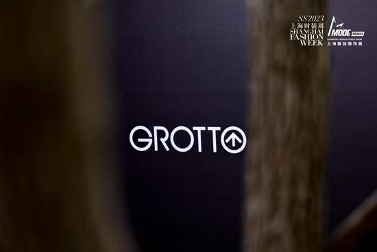 (GROTTO个乐 上海时装周 SS2023MODE)