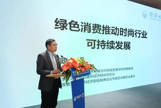 联合国环境署-同济大学环境与可持续发展学院责任教授、同济大学生态文明与循环经济研究所所长杜欢政