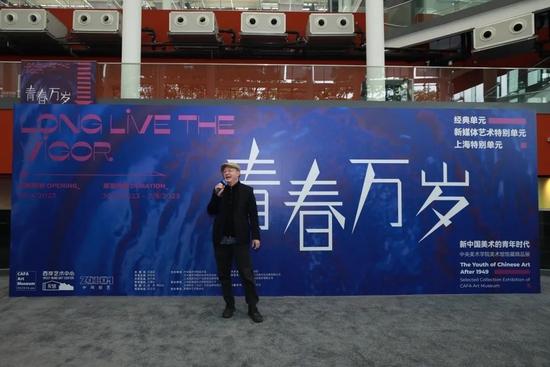 青春万岁—新中国美术的青年时代展览开幕