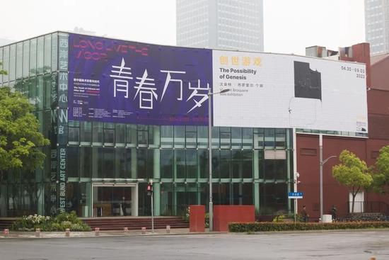 青春万岁—新中国美术的青年时代展览开幕
