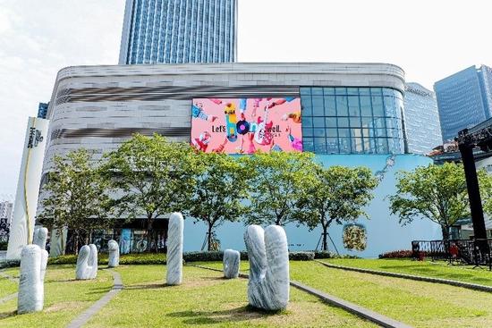 前滩太古里联袂场内品牌带来诚挚礼遇,邀您优享乐活生活