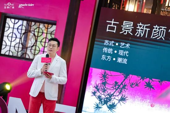 苏州•SUONE金地广场项目常务副总经理马庆峰 “多维商业下更具年轻力的潮流生活方式”解读