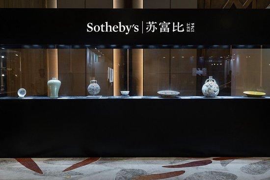 香港苏富比2023年秋季拍卖中国内地巡展北京站现场 - “乐山堂存珍:蔡一鸣藏中国书画及艺术精品”及中国艺术品部分展品