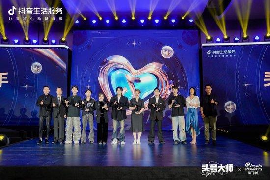 「2023抖音生活服务综合行业头号大师赛」七位全国十强选手