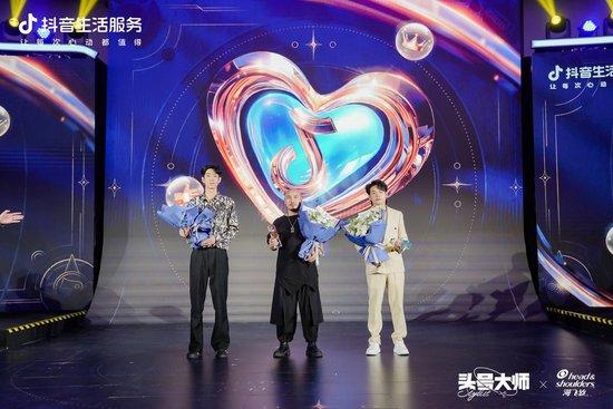 「2023抖音生活服务综合行业头号大师赛」冠军(中)、亚军(左)、季军(右)