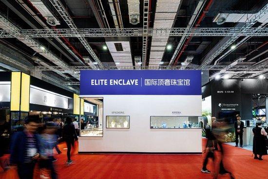 Elite Enclave国际顶奢珠宝展团奔赴东方之约，共享中国珠宝市场新机遇插图1