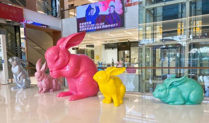 北京金宝汇购物中心