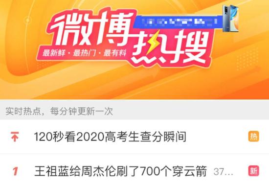 钱不钱的无所谓 重要的是让杰伦看到我来了