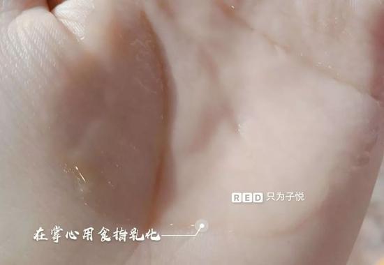 图源小红书:@只为子悦