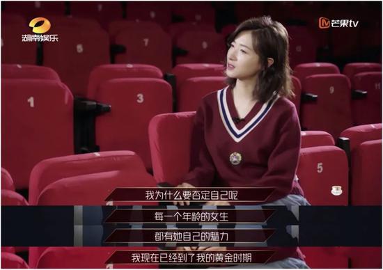 图源:芒果TV视频截图