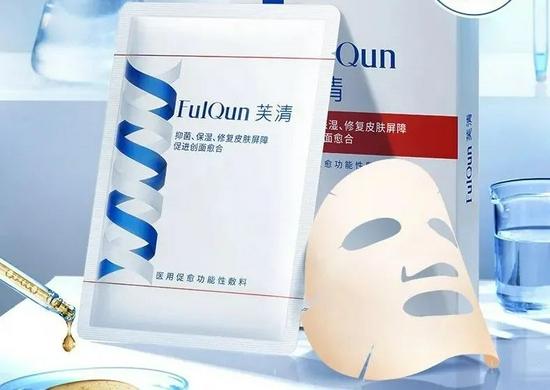 *图源芙清官方