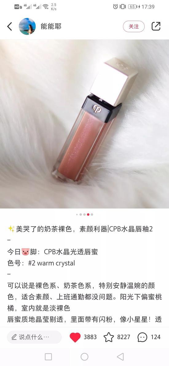 图源 小红书@能能耶(下同)
